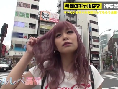 390jac-054 パンツを