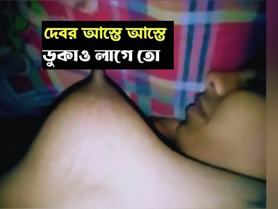 let Desi Bhabhi gets let